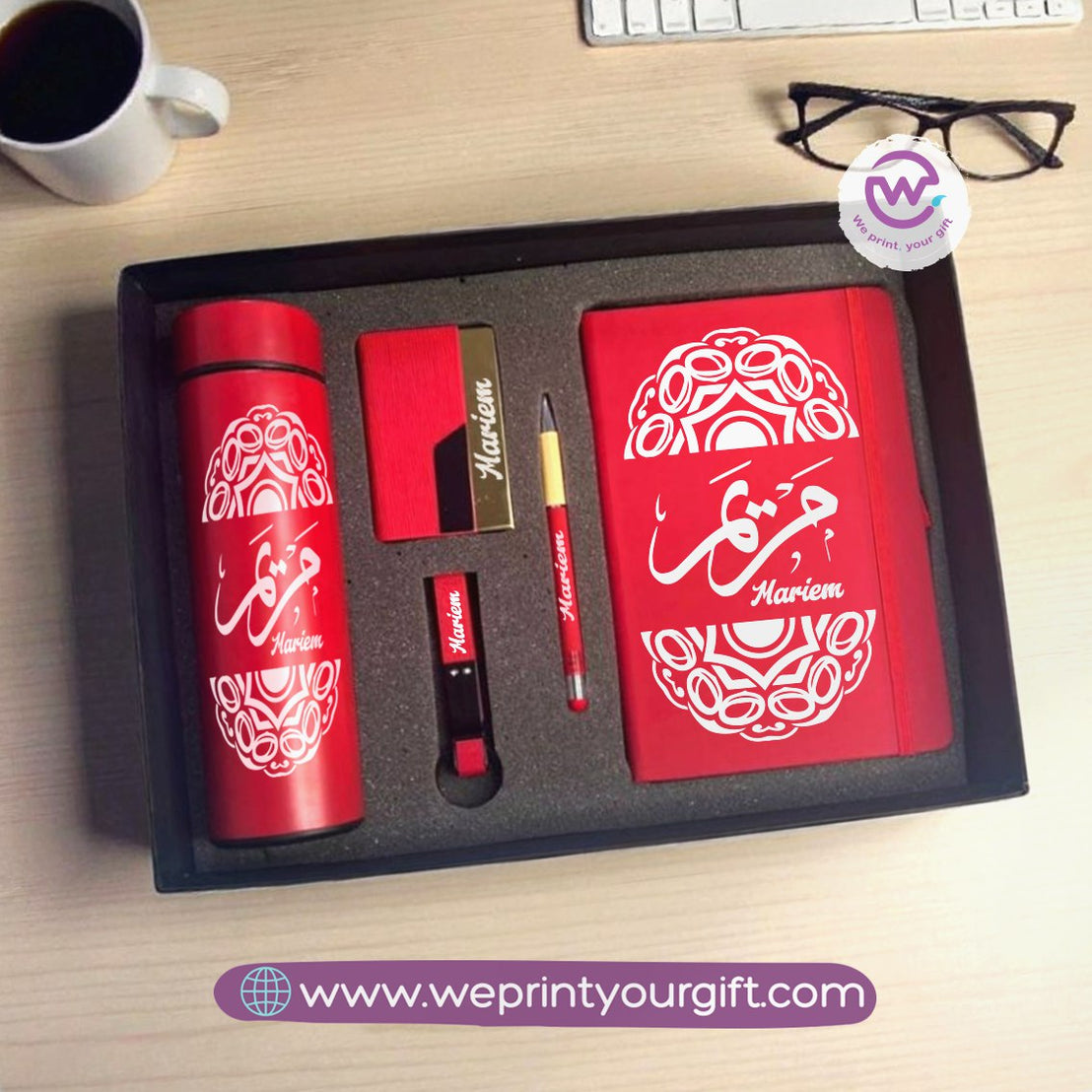 Personalized Luxury Gift Box | Notebook, Digital Thermos & Accessories