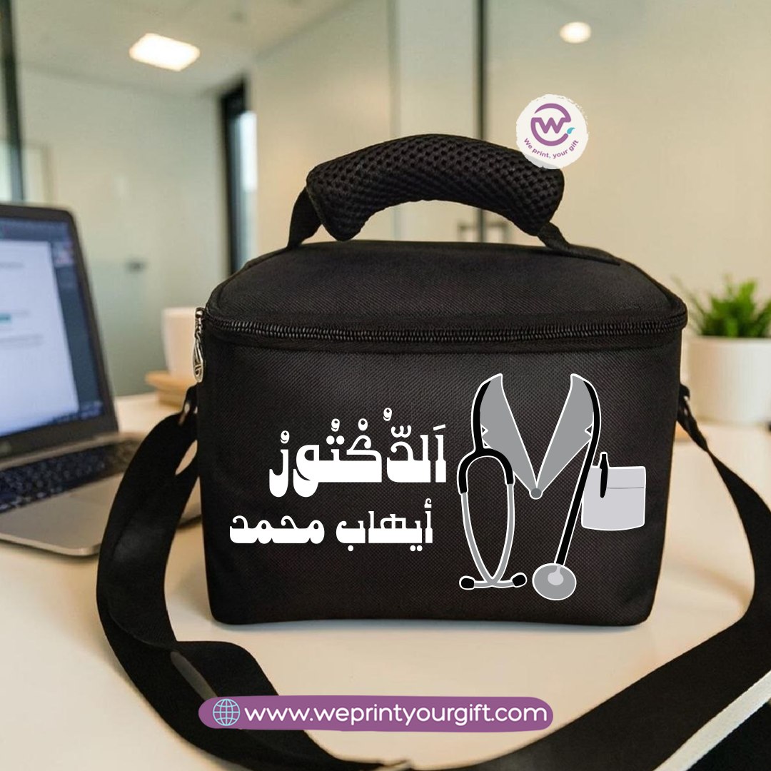 Lunch Bag - Buy 2 Get 1 Free
