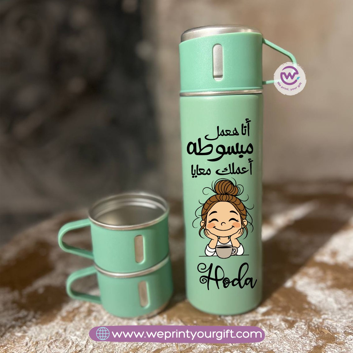 Thermal Flask with Two Extra Cups – Customization Options