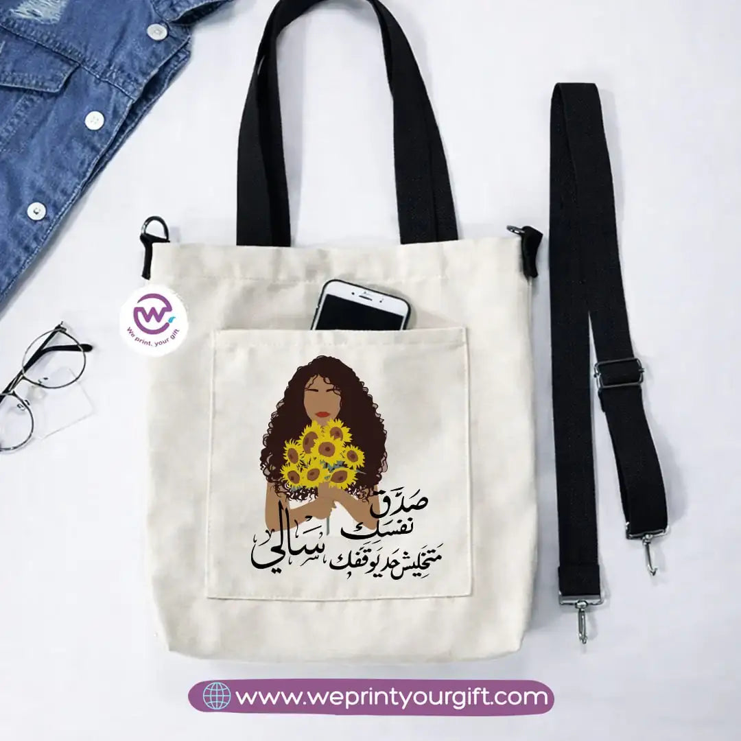 Canvas Tote Bag with Adjustable Shoulder Straps – 35 × 35 cm | Sunflower Motivational Design - WE PRINT