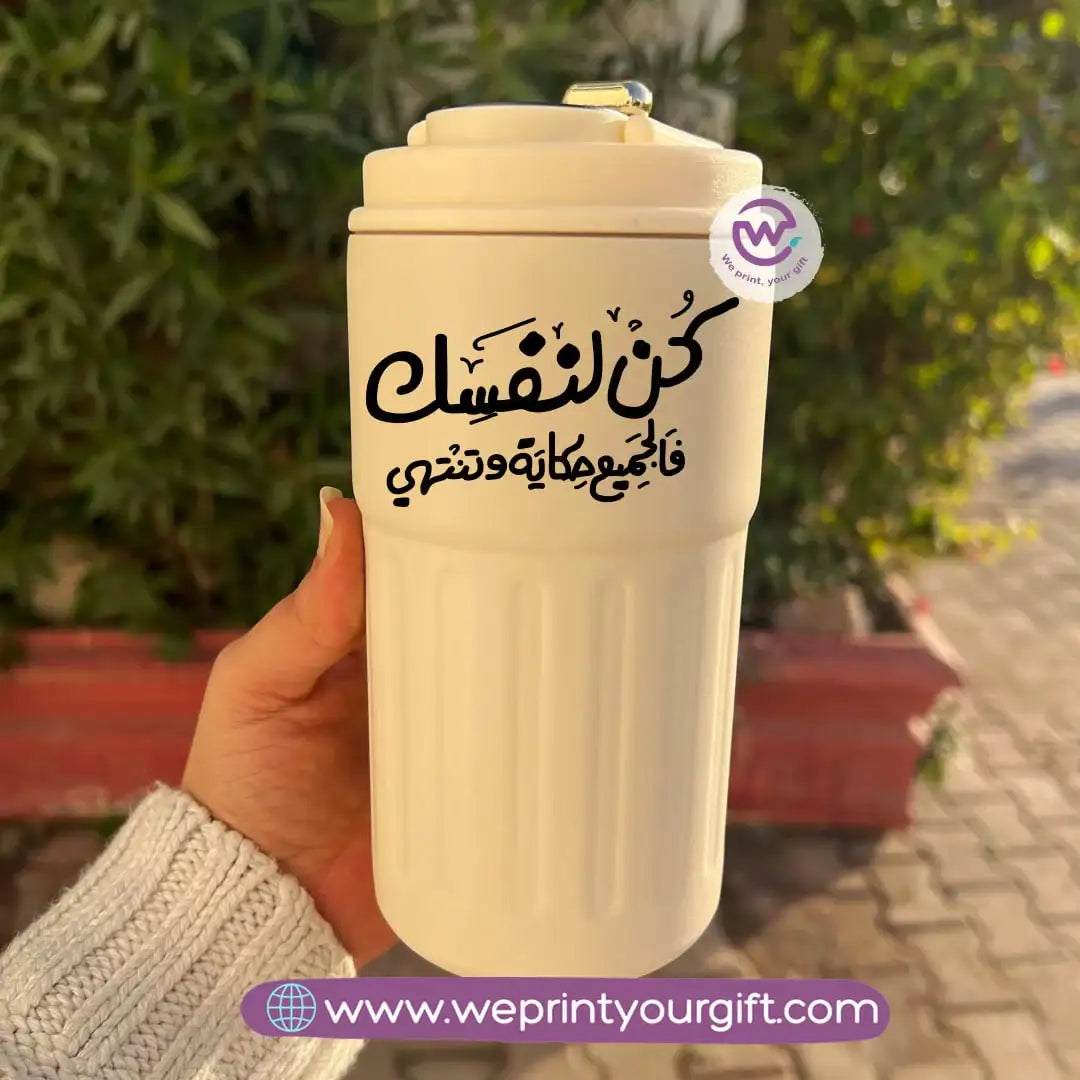 Smart Thermal Coffee Mug with Temperature Display – 450 ml | Arabic Motivational Calligraphy & One Line Art - WE PRINT