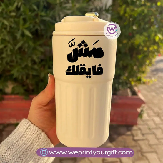 Smart Thermal Coffee Mug with Temperature Display – 450 ml | Funny Comic Design - WE PRINT