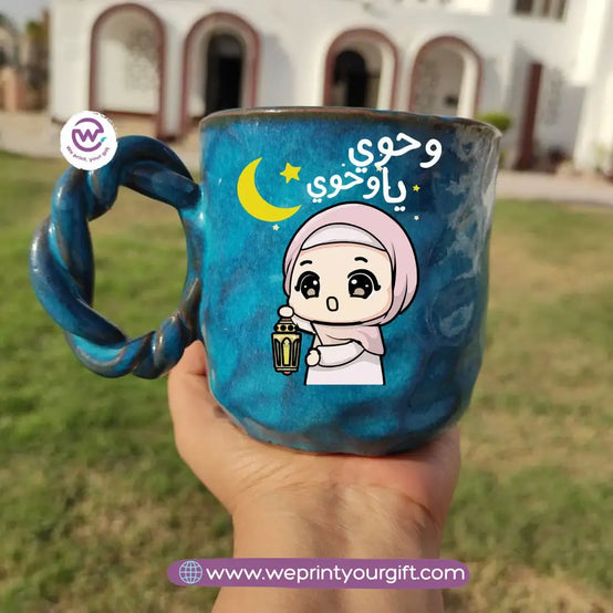 Blue Cloud Handmade Pottery Mug – 300 ml | Ramadan Designs - WE PRINT