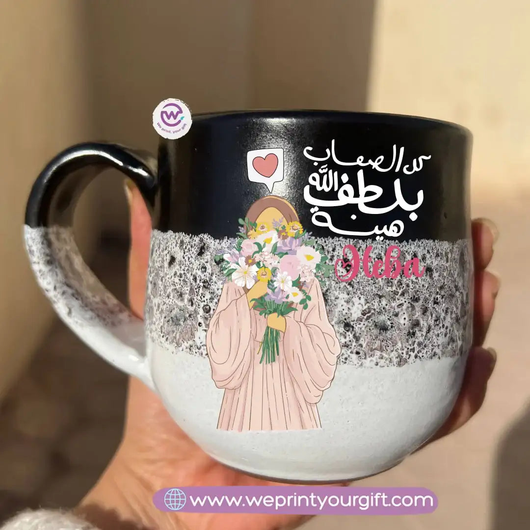 Black & White Handmade Pottery Mug – 350 ml | Ramadan Designs - WE PRINT