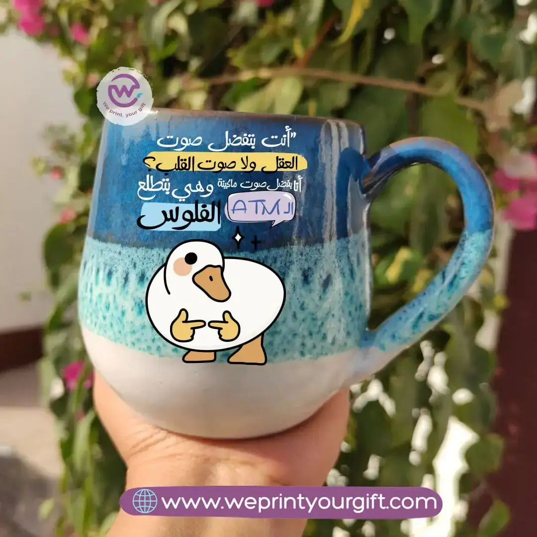 Ocean Handmade Pottery Mug – 400 ml- Customization Options - WE PRINT