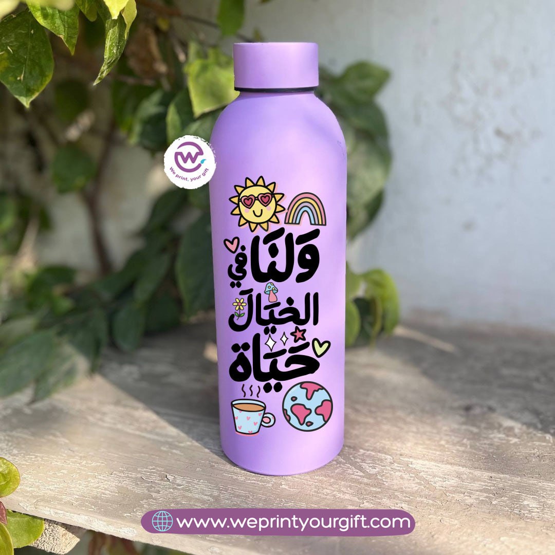 Doodle Motivational Thermal Bottle – Stainless Steel 304 | 500 ml - WE PRINT