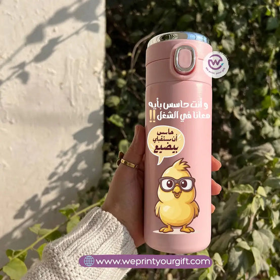 Stainless Steel Thermal Mug with Digital Temperature Display – 420ml -Funny Comic Designs - WE PRINT