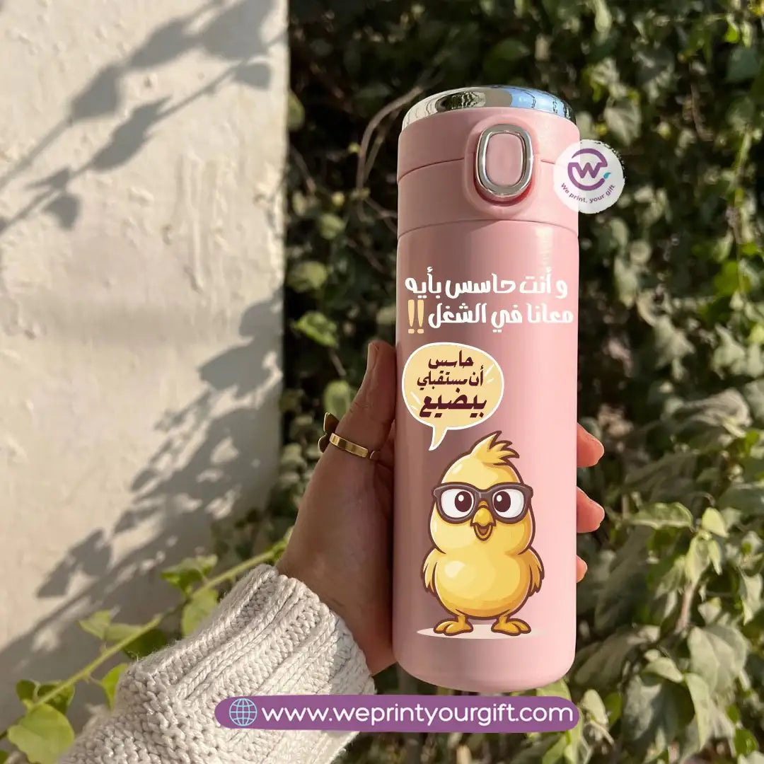 Stainless Steel Thermal Mug with Digital Temperature Display – 420ml -Funny Comic Designs - WE PRINT