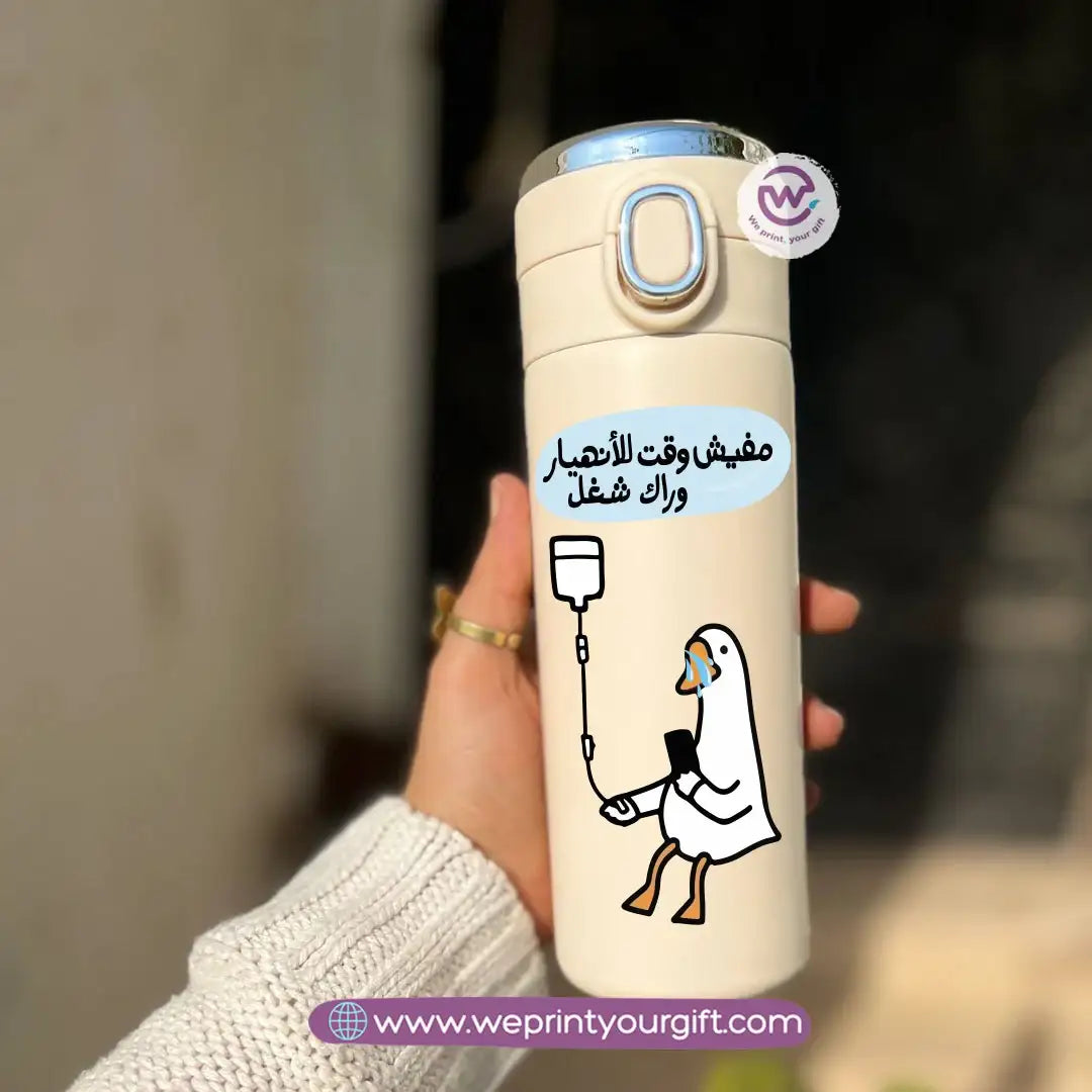 Stainless Steel Thermal Mug with Digital Temperature Display – 420ml- Funny Work-Related Designs - WE PRINT