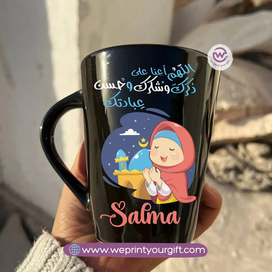 Ramadan Edition Black Conical Porcelain Mug – 350 ml | Islamic Digital Art Designs | UV Raised Sticker Printing - WE PRINT