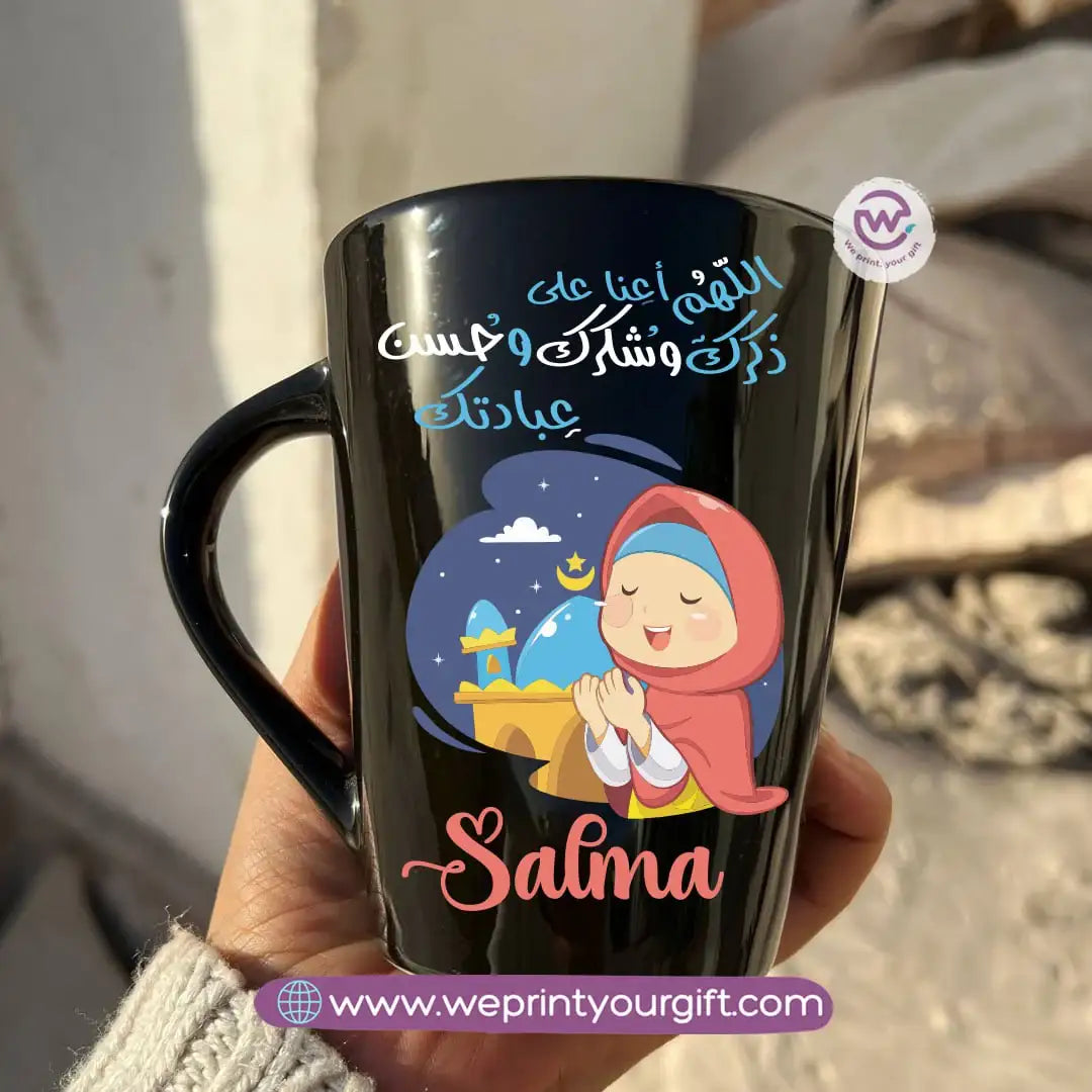 Ramadan Edition Black Conical Porcelain Mug – 350 ml | Islamic Digital Art Designs | UV Raised Sticker Printing - WE PRINT