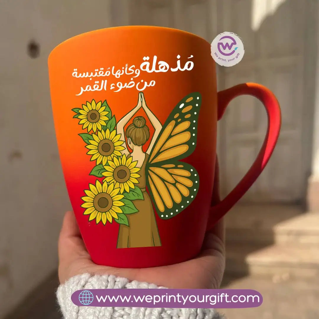 Two-Tone Ceramic Mug – 350 ml | Sunflower Motivational Designs - WE PRINT