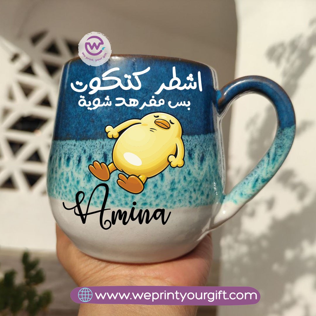Ocean Handmade Pottery Mug – 400 ml | Work-Related Comic Designs