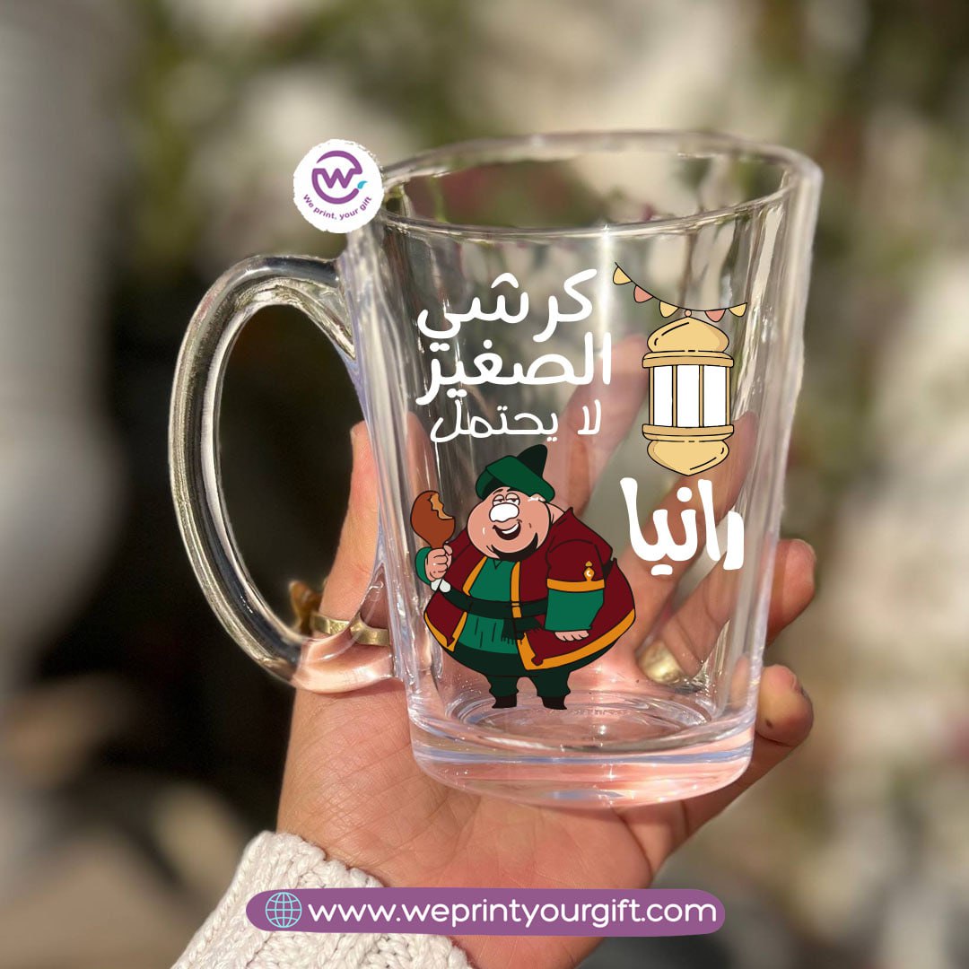 Ramadan Glass Tea Cup – 300 ml | Elegant Ramadan Designs