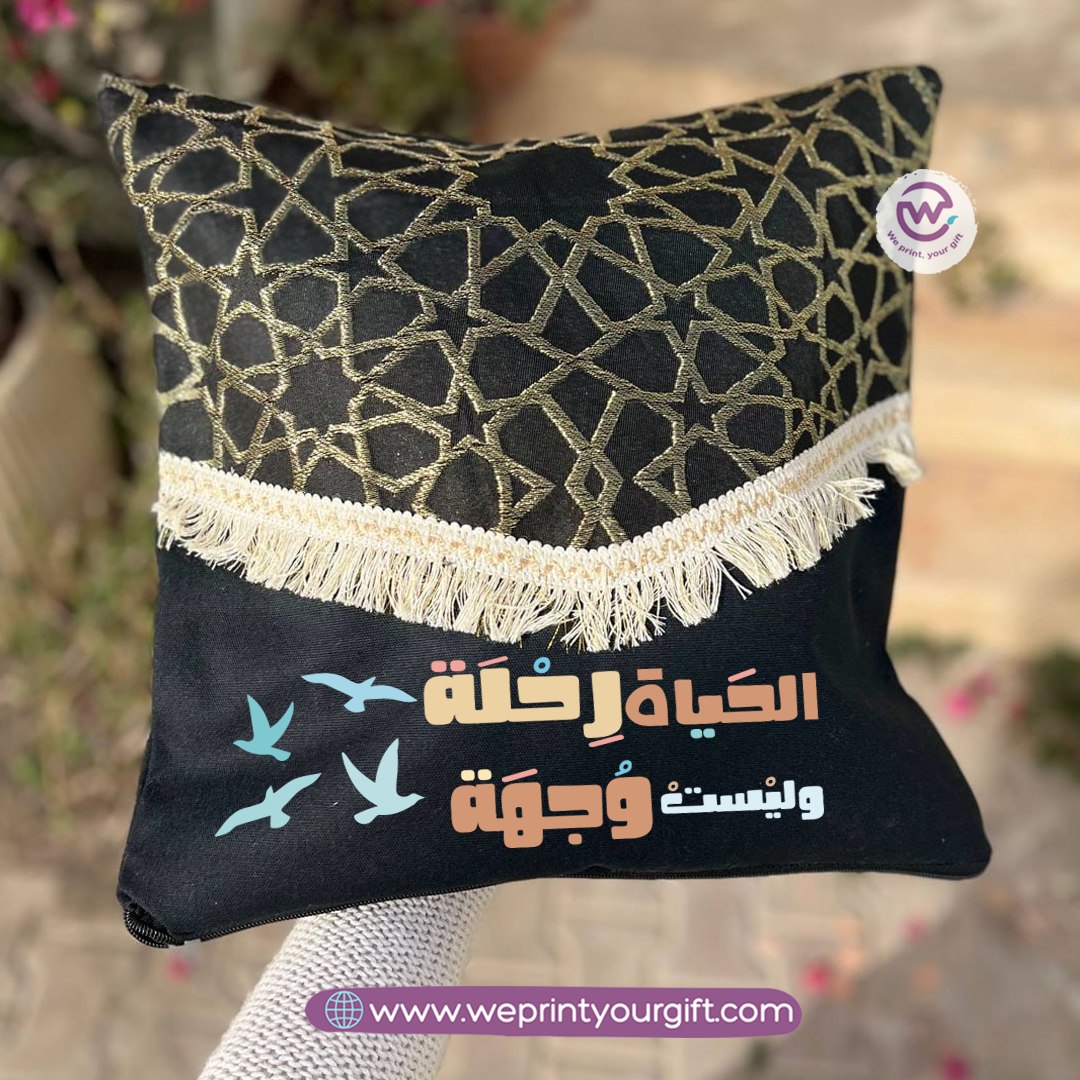 Islamic Pattern Arabic Motivational Calligraphy Cushion – 40 × 40 cm