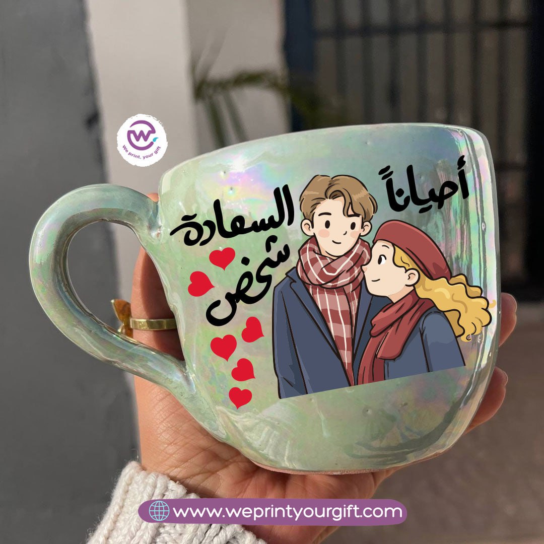 Pearl Touch Pottery Handmade Mug – 350 ml | Valentine’s Day Designs