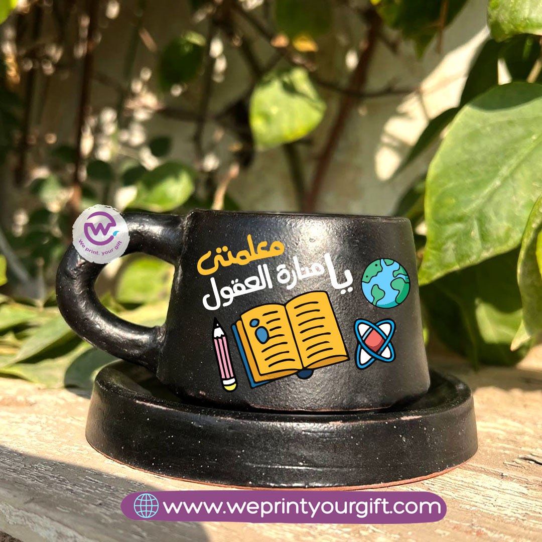 Teacher Edition Black Handmade Pottery Coffee Cup with Saucer – 200 ml | UV Raised Sticker Printing