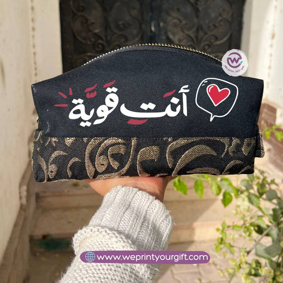Islamic Pattern Motivational Quote Boxy Pouch – Cotton Makeup & Pencil Case