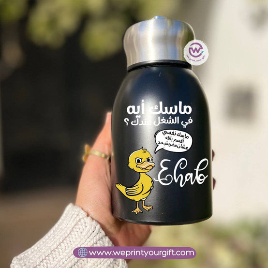 Mini Thermal Coffee Mug – 300ml | 304 Stainless Steel | Work-Themed Comic Designs