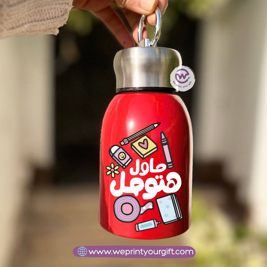 Mini Thermal Coffee Mug – 300ml | 304 Stainless Steel | Arabic Motivational Designs