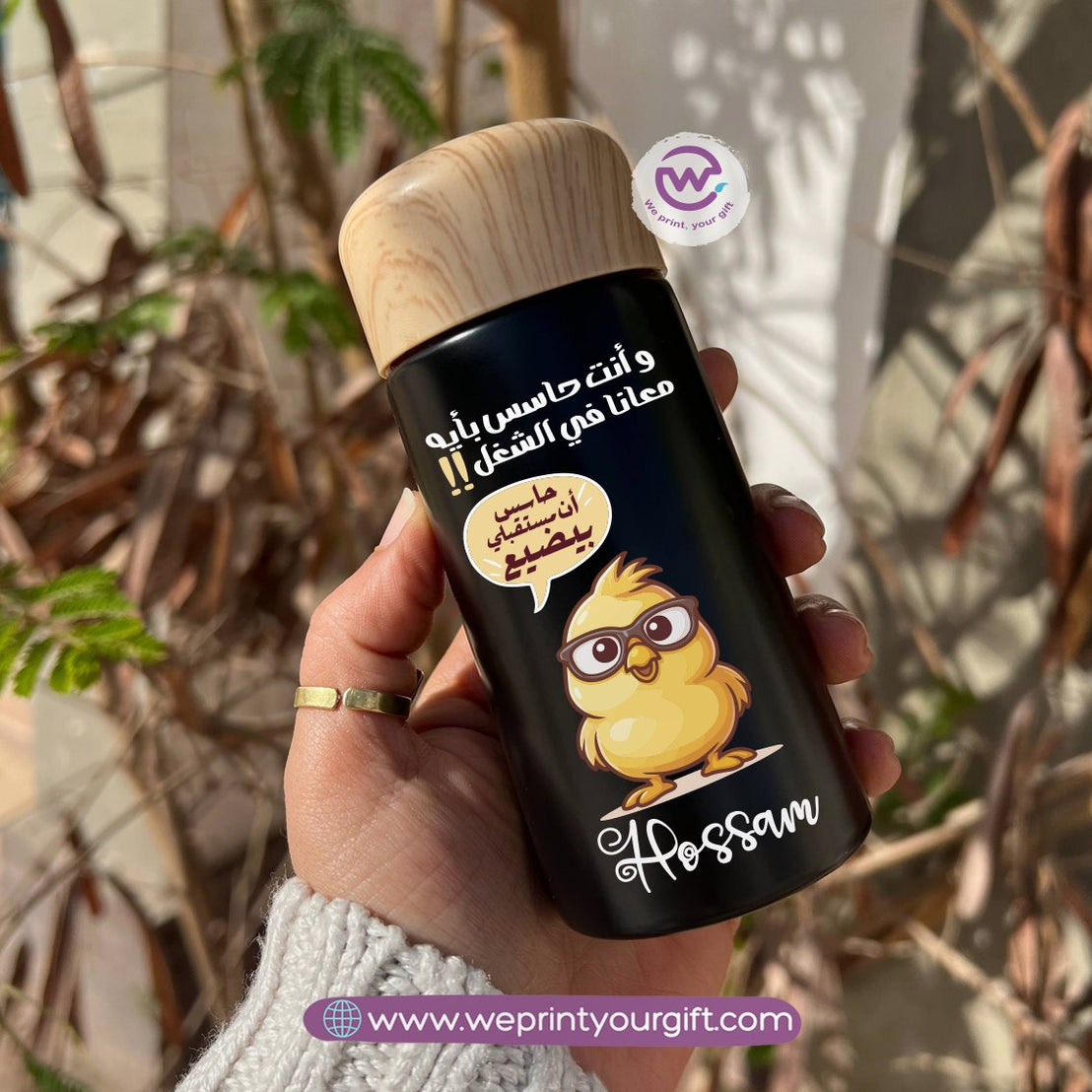 Mini Thermal Coffee Mug – (150ml & 250ml) | Wooden Lid - Work Comic Edition