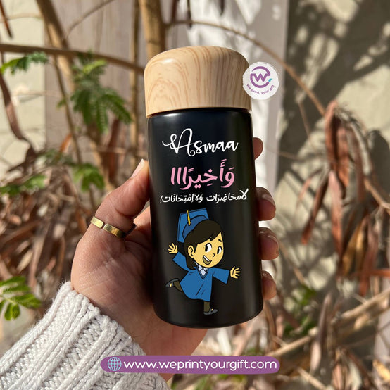 Mini Thermal Coffee Mug – (150ml & 250ml) | Wooden Lid - Graduation Edition