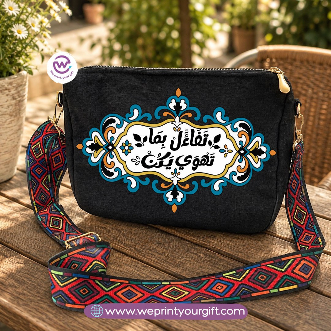 Inspirational Arabic Calligraphy Shoulder Bags with Colourful Strap