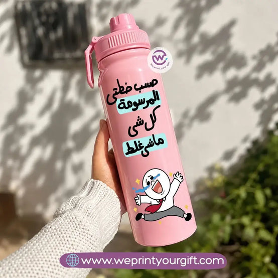 Sports Thermal Bottle with Funny Designs – 800 ml & 1000 ml