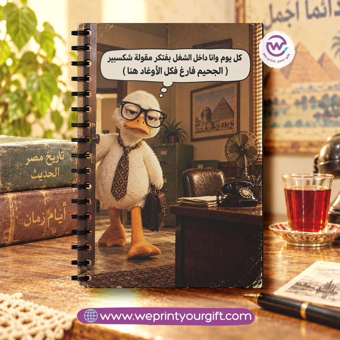 Vintage Office Moments Wooden Cover Notebook