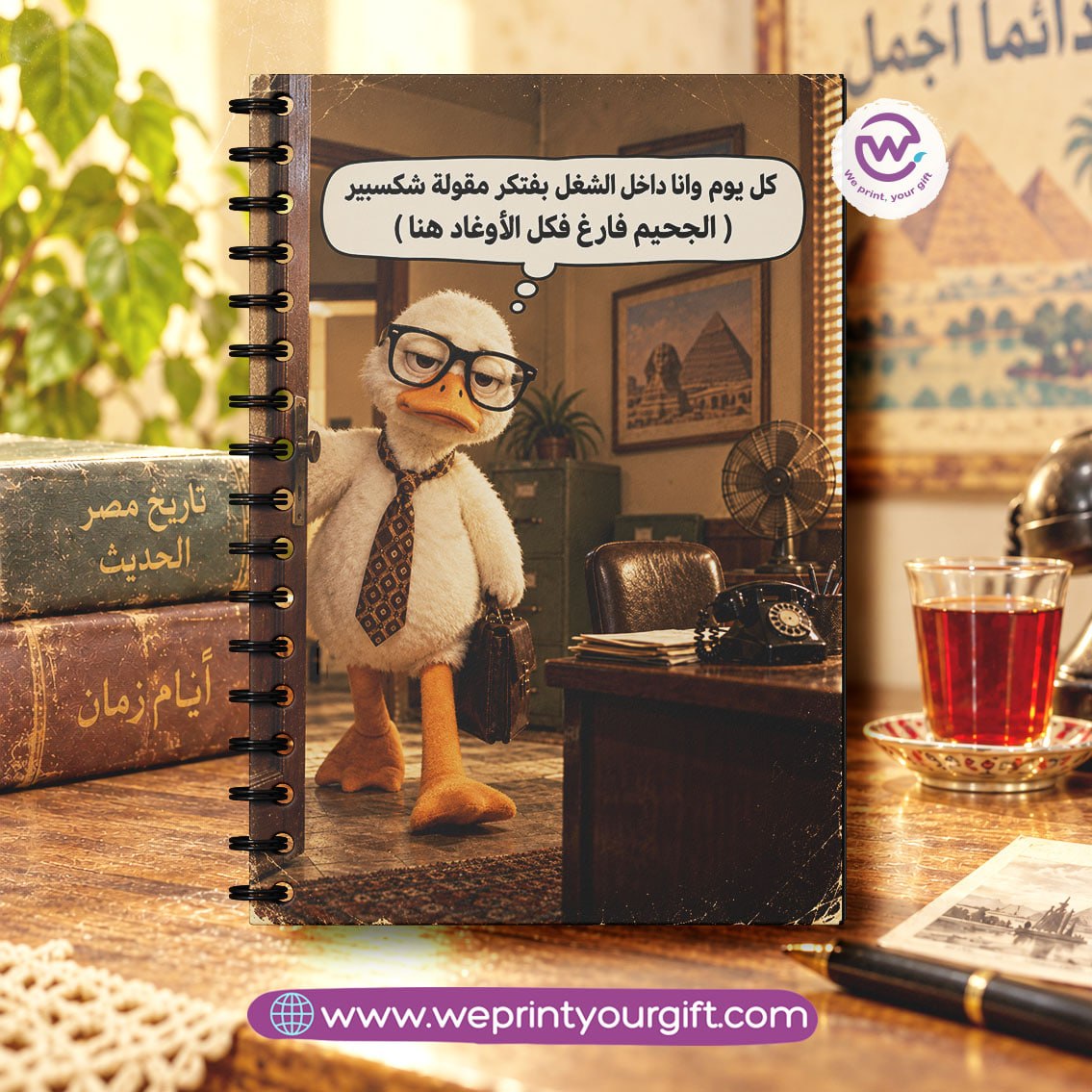 Vintage Office Moments Wooden Cover Notebook