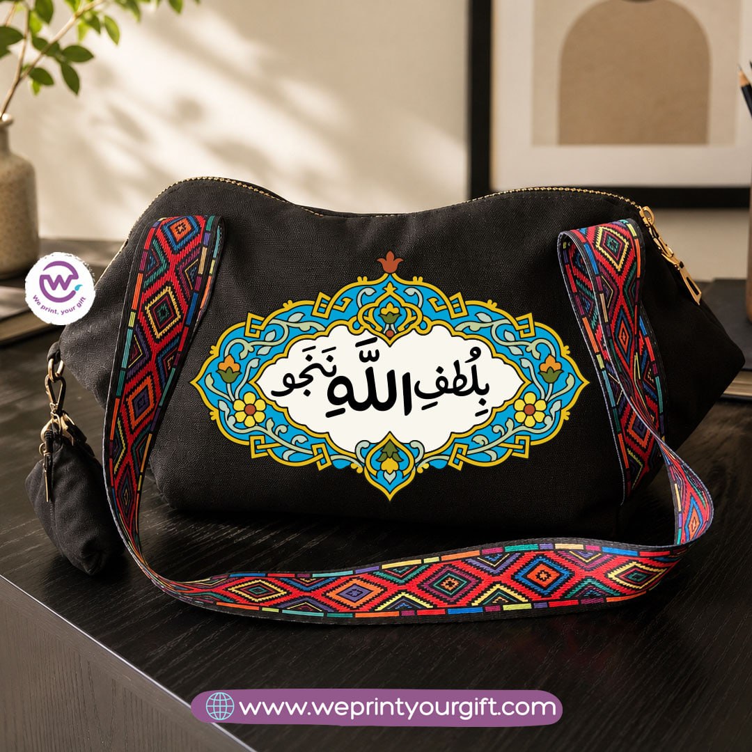 Arabic Quote Shoulder Bag & Pouch Set with Patterned Strap