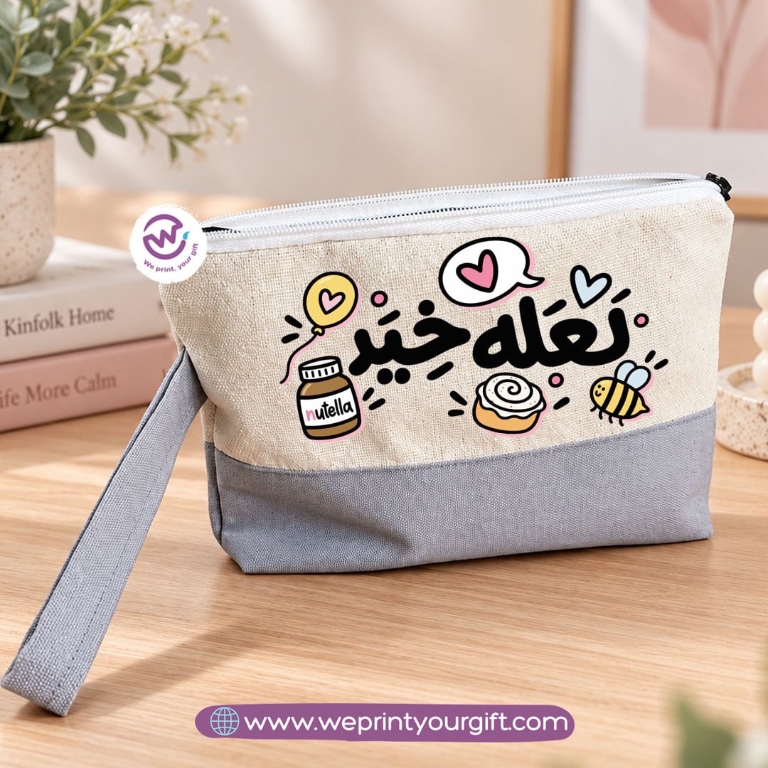 Arabic Motivational Doodle Canvas Pouch | Two-Tone Pencil Case with Side Handle