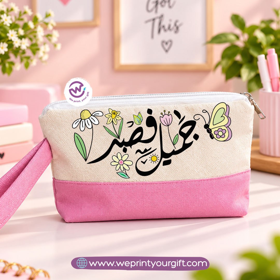 Cheerful Motivational Two-Tone Canvas Pencil Case & Makeup Pouch | With Side Handle