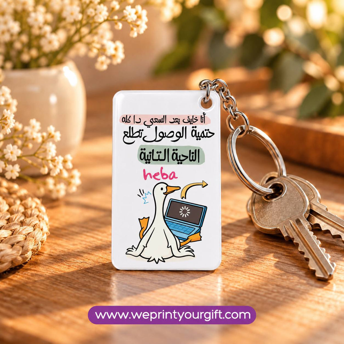 "Duck's Work Diary" Clear Acrylic Keychain | Single-Sided Print (Round / Rectangle)