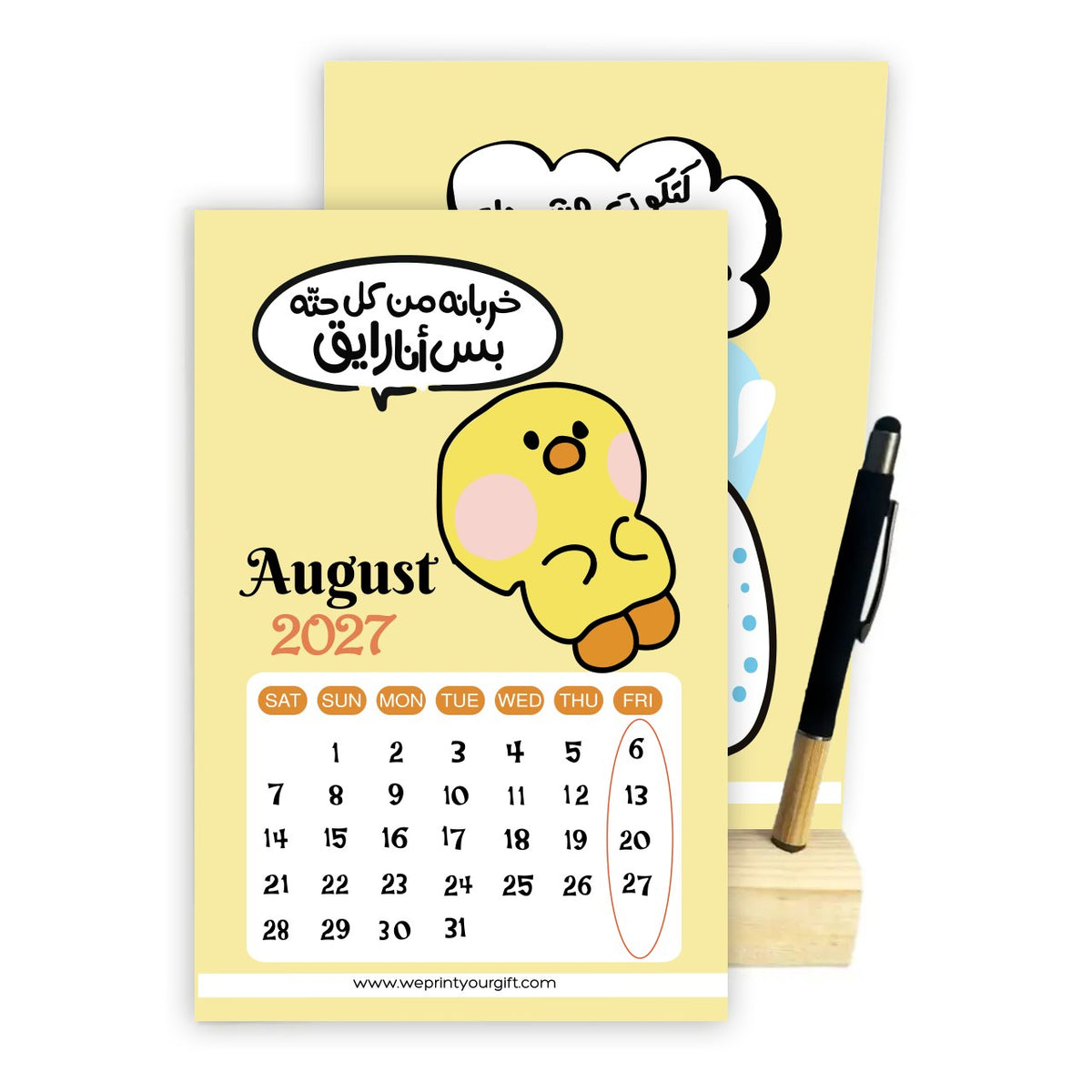 Funny Chick 2027 Desk Calendar with Wooden Stand & Bamboo Touch Stylus Pen – 12 Sheets, 24 Pages