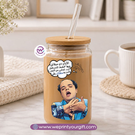 Funny Round Glass Mug with Bamboo Lid & Glass Straw