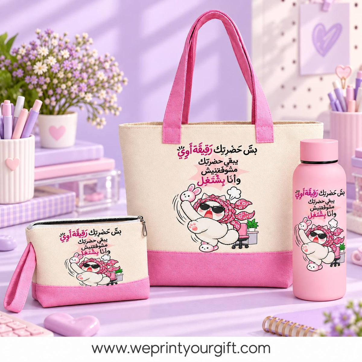 Office Cat Diaries – Funny Cat Gift Set