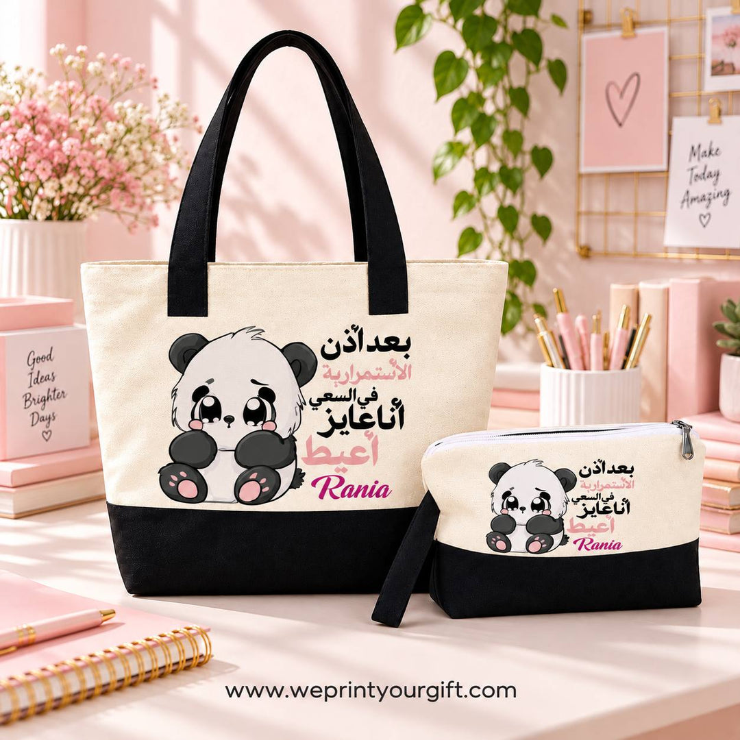Cute Panda Gift Set – Tote Bag & Makeup Pouch