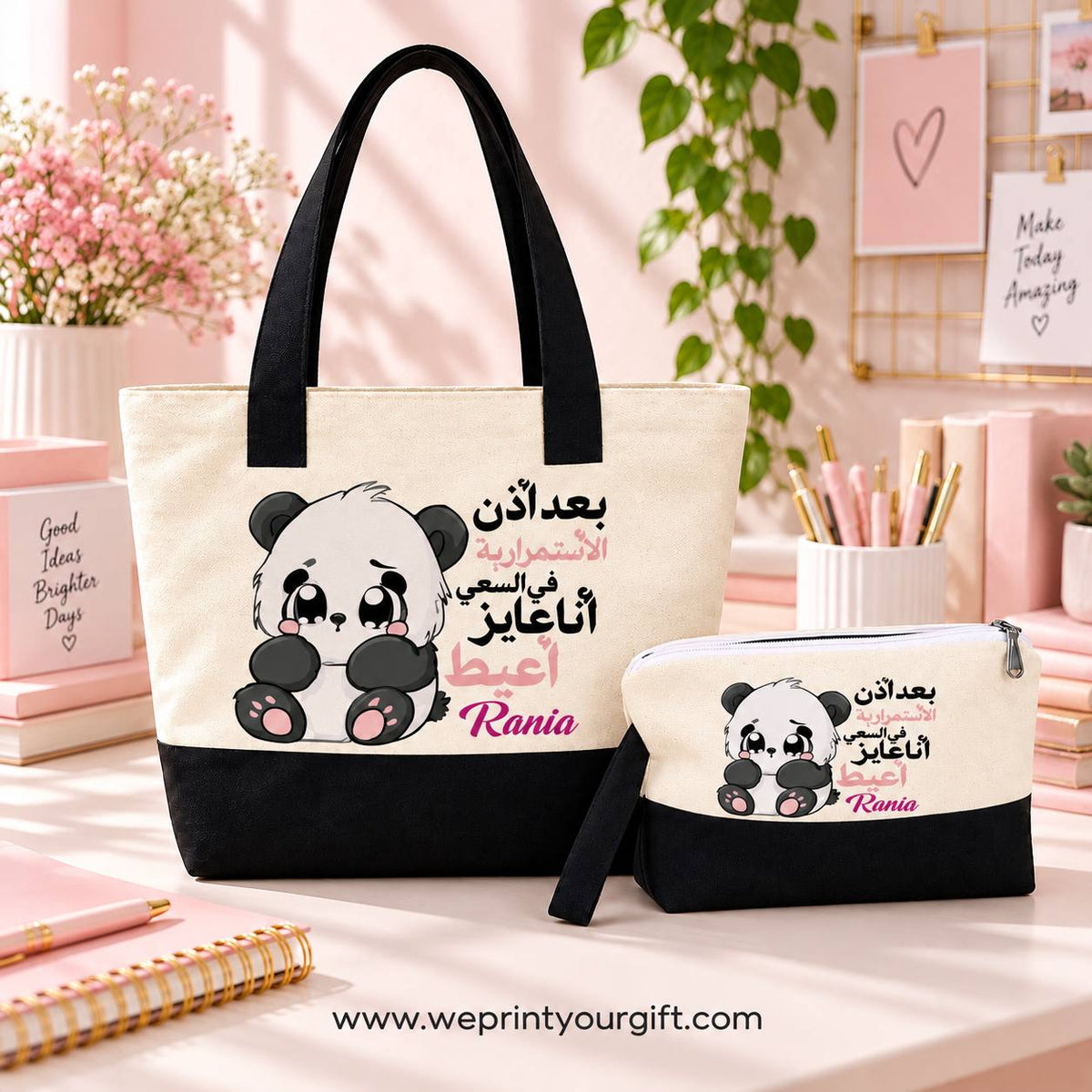 Cute Panda Gift Set – Tote Bag & Makeup Pouch