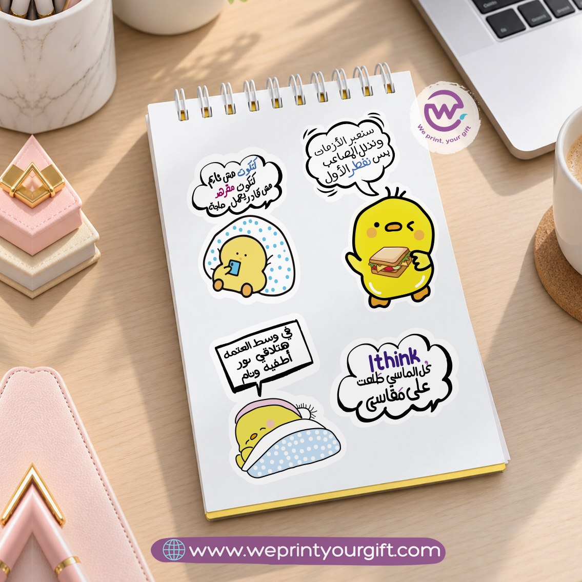 Smartest Chick A6 Sticker Book – Cute & Funny Arabic Comics | Waterproof Vinyl or Paper Stickers