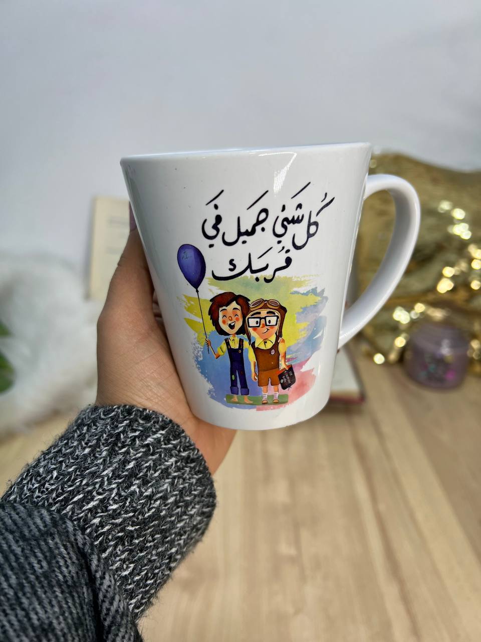 Conical Mug - Buy 2 Get 1 Free