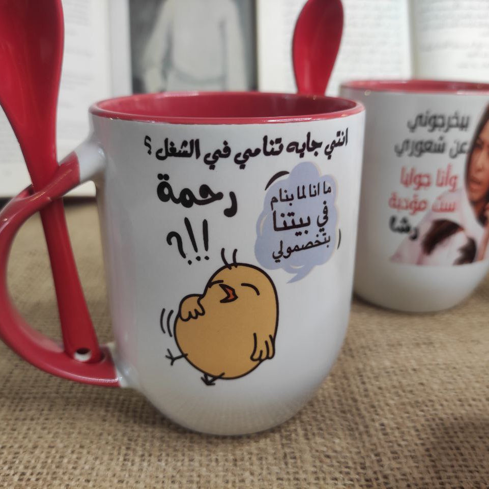Red Mug with Spoon- Buy 2 get 1 Free