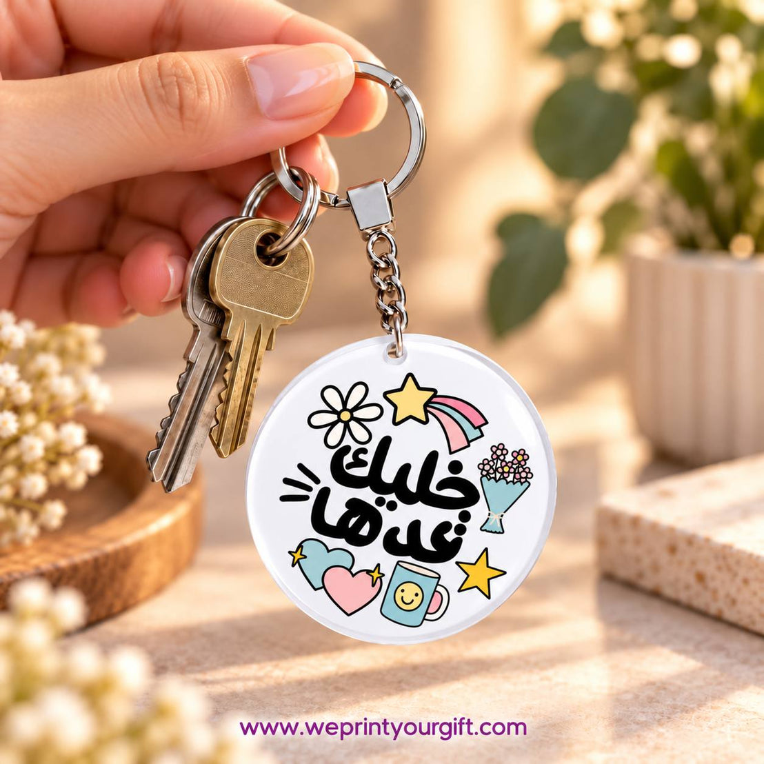 Motivational Doodle Clear Acrylic Keychain | Single-Sided Print (Round / Rectangle)