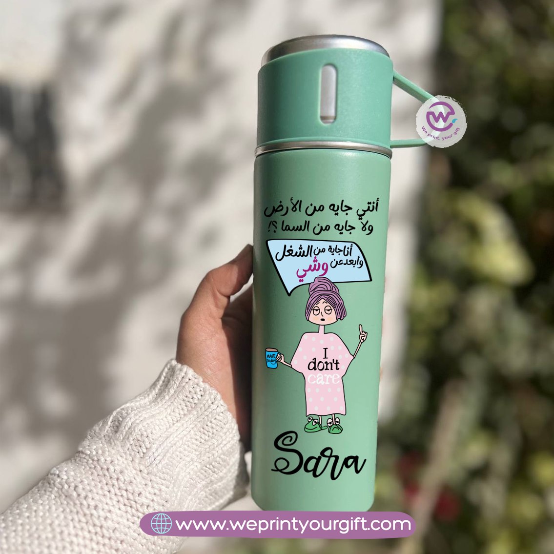 Comics Thermal Flask with Two Extra Cups – 500ml