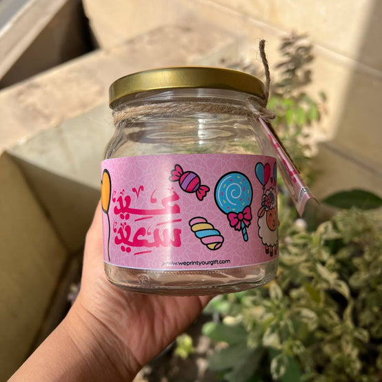 Eid jar