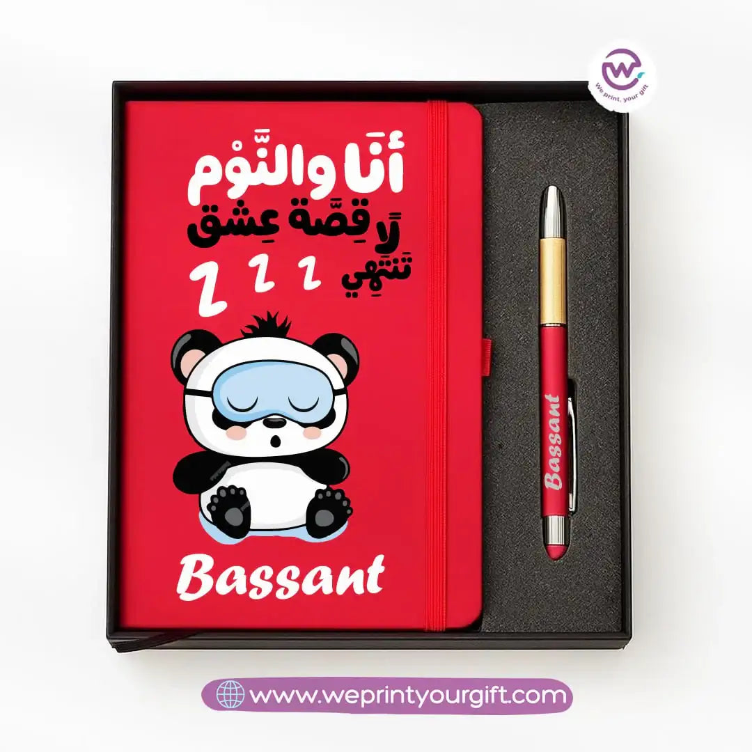 🐼 Panda-Themed Personalized Gift Box with Notebook & Metal Pen - WE PRINT
