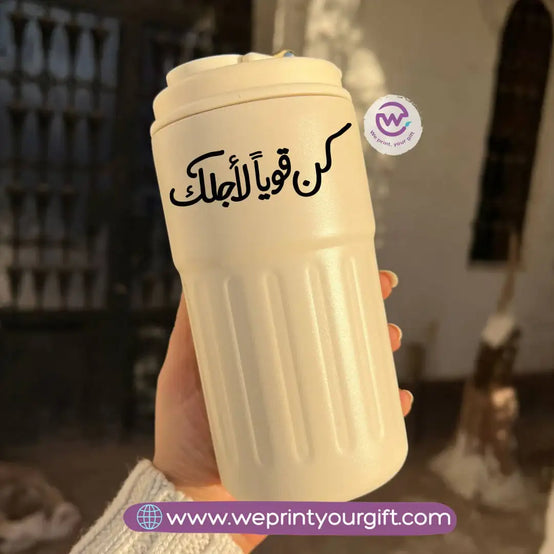 Smart Thermal Coffee Mug with Temperature Display – 450 ml | Arabic Motivational Calligraphy & One Line Art - WE PRINT