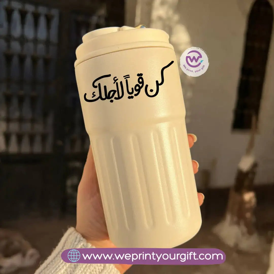 Smart Thermal Coffee Mug with Temperature Display – 450 ml | Arabic Motivational Calligraphy & One Line Art - WE PRINT