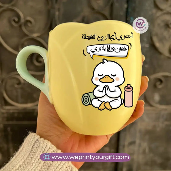 Tulip Flower Mug | Funny Duck Design - WE PRINT