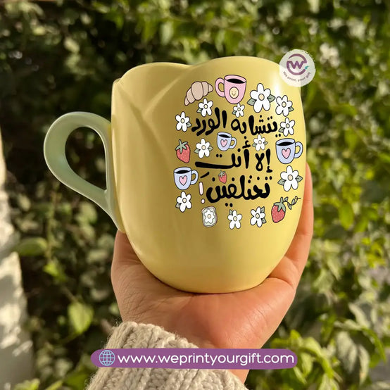 Tulip Flower Mug – 300 ml | Mom Doodle Design - WE PRINT